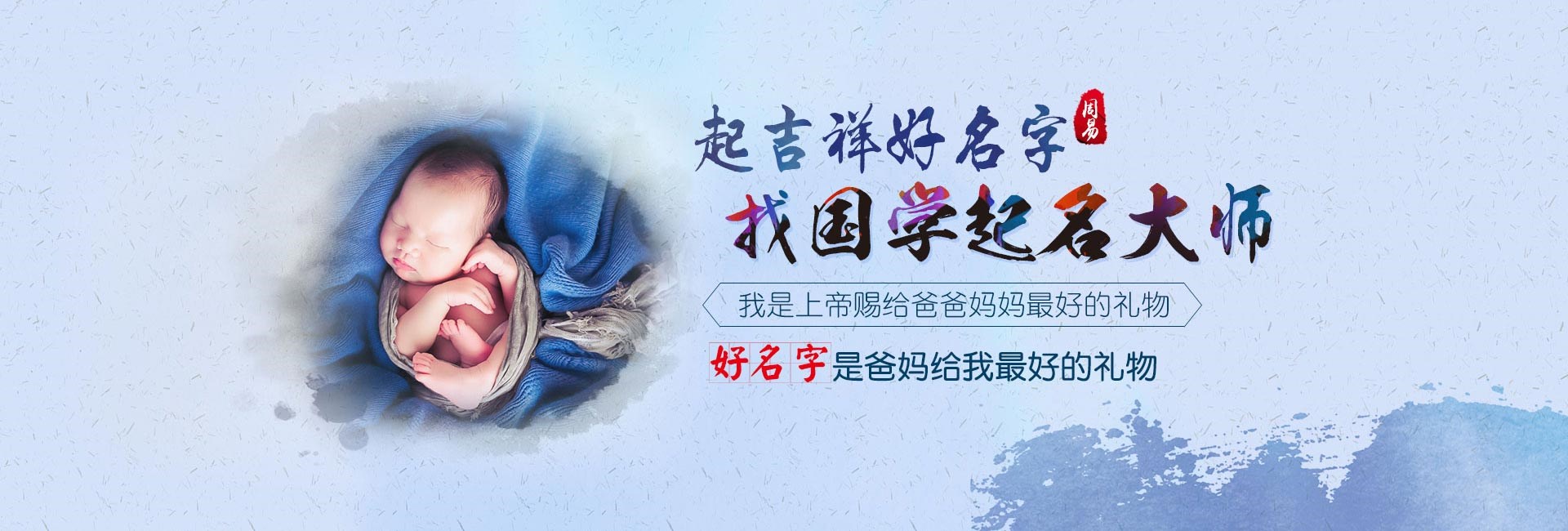 中国香港龙年新生儿名字大全男孩免费